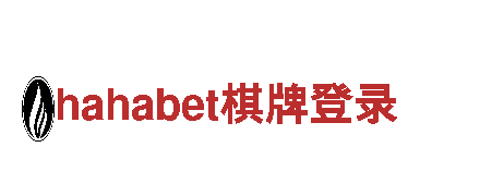 hahabet棋牌登录电动车-高效能环保出行选择